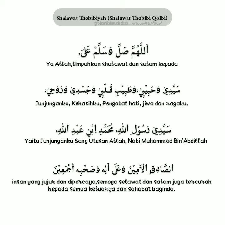 Sholawat Thobibiyah (Sholawat Thobibi Qolbi)