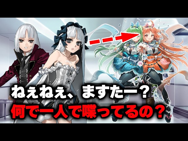 10/11開放分】【FGO】宮本武蔵・”山の翁”・沖田総司〔オルタ