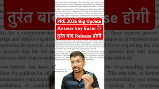 UPSC 2026 Answer Key Big Update