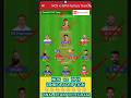 NOS vs BPH Dream11 Prediction🔥| NOS vs BPH Dream11 Prediction | NOS vs BPH Dream11 Team