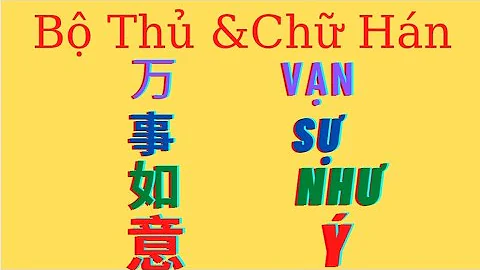 万事如意の意味と使い方|日本語で表現する方法