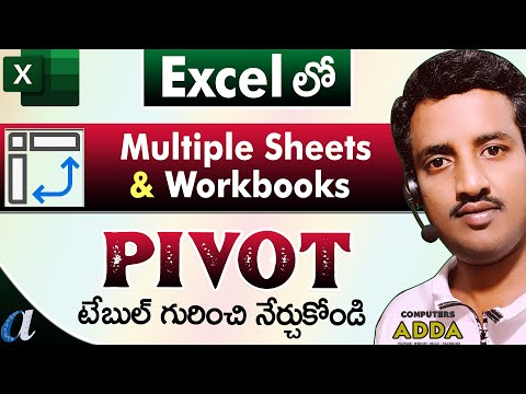 Create PIVOT Table from Multiple Sheets & Workbooks in Excel Telugu || Computersadda.com