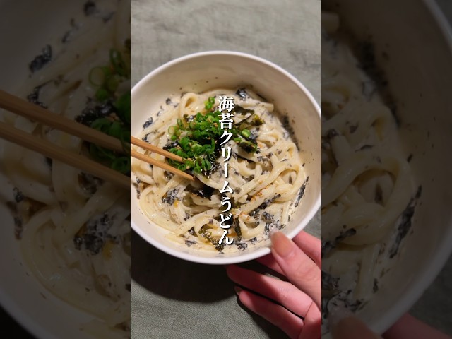 크림우동
