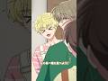#多聞くん今どっち 全13話各配信サービスにて配信中! #アニメ #tamon_anime #anime
