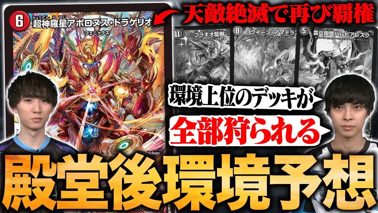 リースボルシャック 全国3位構築 全国大会3位に導いた環境注目デッキ「リースボルシャック」を全