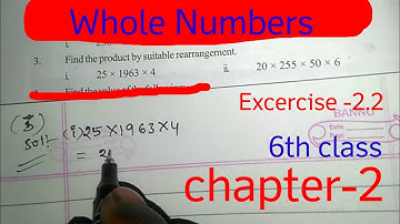 3. Find the product by suitable rearrangement. in telugu | 6th class | chapter-2