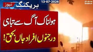Fire Engulfs Popular Bangkok Pub, Killing 27 People and Injuring 63 | Breaking News | SAMAA TV