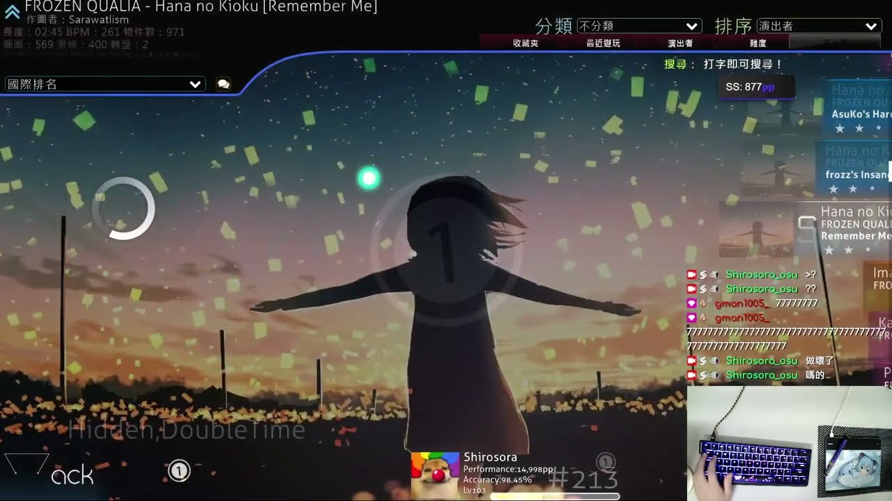 Hana no Kioku 827pp