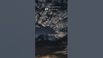 عبدالرحمن مسعد  - وإن يمسسك الله بضر - سورة يونس تلاوة هادئه مريحة جدا#عبدالرحمن_مسعد #quran #short