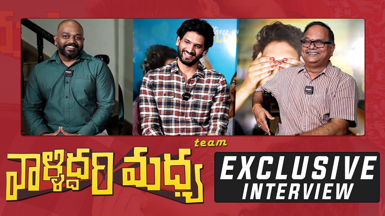 Valliddari Madhya Movie Team Exclusive Interview | Viraj Ashwin | VN Aditya | Arjun D | Mana Stars