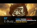'Laalo' reaches Cannes, marking global milestone for Gujarati cinema