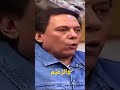 الزعيم مدير عام المخابرات