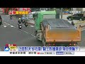 大貨車"狂衝車陣"撞爆9車7傷! "對撞砂石車"騎士險死!│中視新聞 20260603