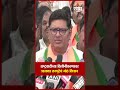 राष्ट्रवादीच्या विलनिकरणावर प्राजक्त तनपुरेंचं मोठं विधान | Prajakt Tanpure