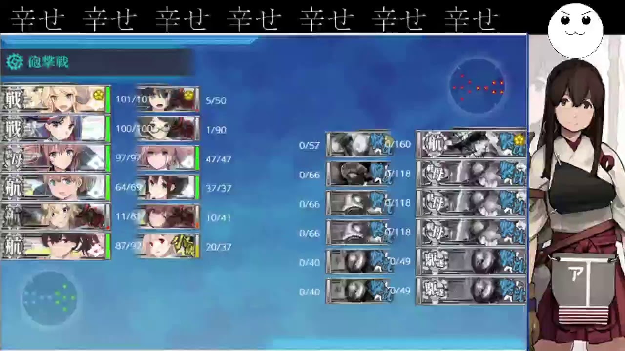 艦これ 魔の海域 秋イベe4甲 護衛せよ 船団輸送作戦 Youtube