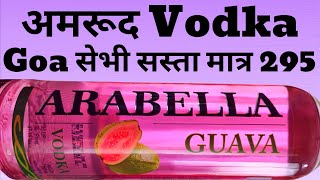 Arabella Guava Goan Cheapest Flavored Vodka Urban Mumbai 7pm Whisky Guide
