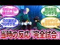 【神回】エルヴィンの演説とリヴァイの選択に心動かされる2016年当時の読者の反応集【進撃の巨人】【原作80話「名も無き兵士/完全試合」】