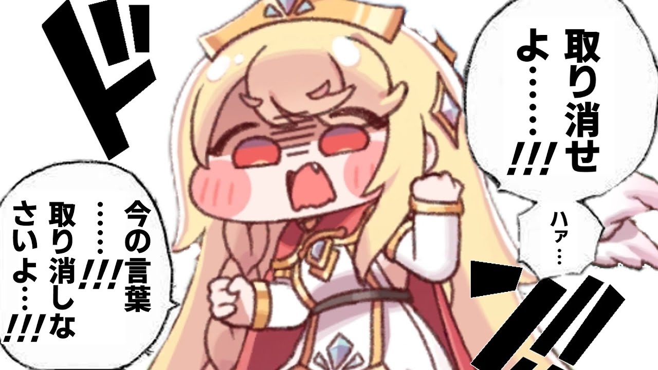 【トリッカル】色々なmeme&パロディ集！！！part9　取り消せよ……!!!今の言葉……!!!