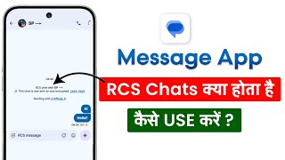 RCS Chats Kya Hota Hai Google Messages Me RCS Chat Kaise Use Kare | Full Guide 2026