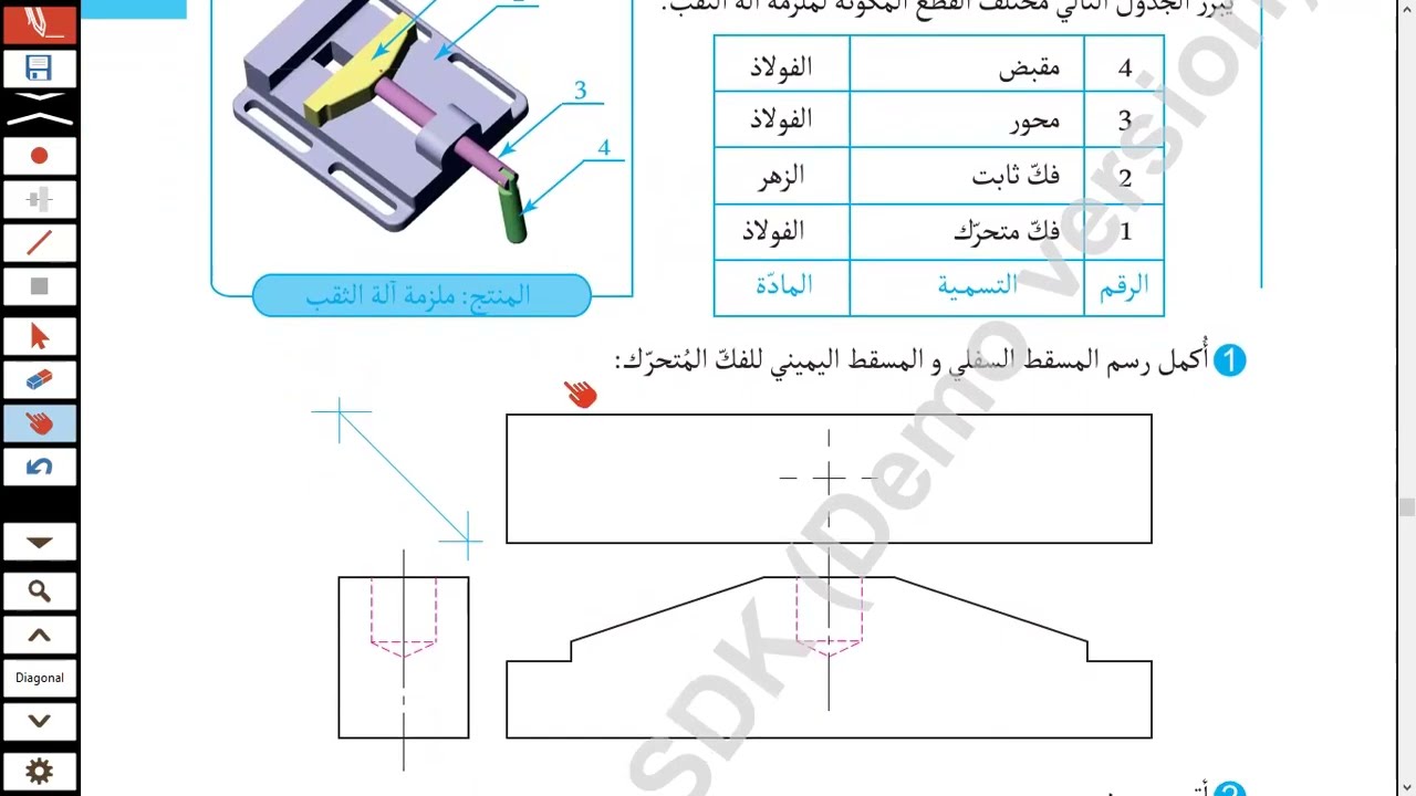 القطاع البسيط-أدعم مكتسباتي