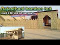 bamboo hut restaurant | bamboo hut making in india | Rajasthani bamboo Hut | bamboo Hut