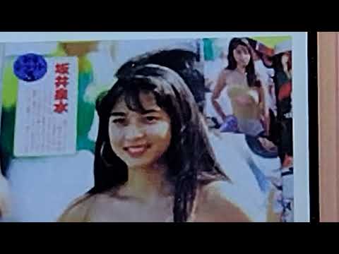 昔の会社の同僚にZARDのボーカルと同じ高校を卒業した人がいました