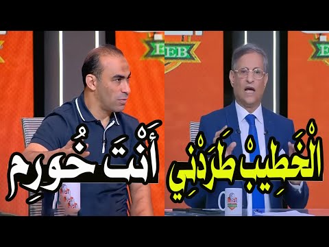 مصطفى يونس الخطيب طردنى مشغل جوز الست ب مليون جنيه فى الشهر و رد من سيد عبد الحفيظ أخرس