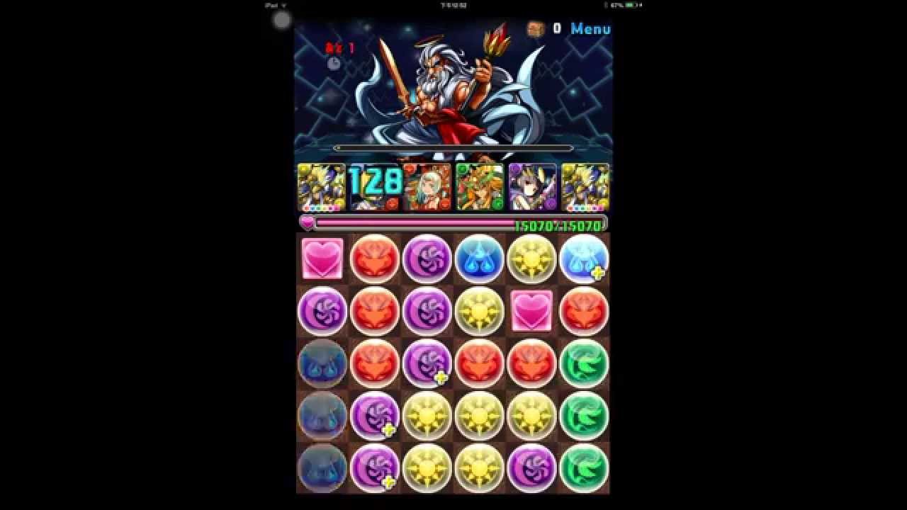 Puzzle Dragons 新 無限回廊極光太陽神 ラー44 50f Youtube