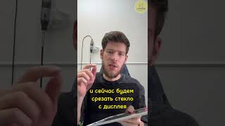 iPad Pro 11 2021 разбит дисплей. Меняем стекло отдельно #spochinom