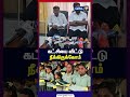 கட்சியை விட்டு நீக்கிருக்கோம் | Ministerv Rajmohan | CM Vijay | TVK