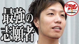 【3/3】患者とセラピストを繋ぐサービスを提供したい! #100【若林 大樹】 令和の虎