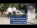 مراسم سالگرد محمد جامه بزرگ در شهرستان ملارد که با شلیک گلوله در خانه اش کشته شد 