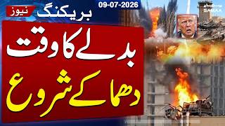 Iran-US War | Iran Retaliates After US Attack, Targets US Bases in Arab Countries | Breaking News