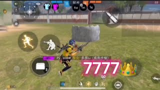 ［Free Fire]精華片段..