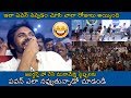 Jabardasth Team Skit At Chiranjeevi Birthday Celebrations | Pawan kalyan | News Buzz