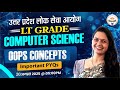 UPPSC LT Grade Computer Science | OOPS Concepts PYQs | Important Questions & Solutions