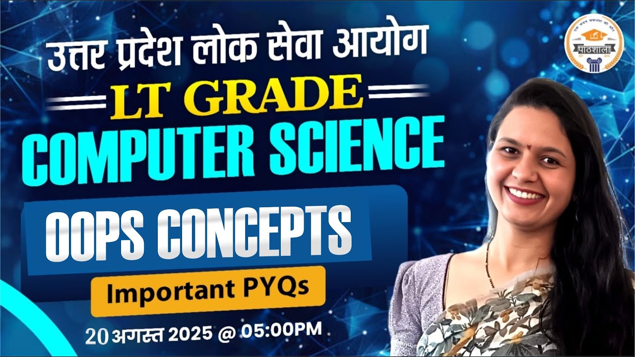UPPSC LT Grade Computer Science | OOPS Concepts PYQs | Important Questions & Solutions