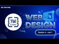 Course frontend | session 4 - part 1