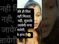 लडकियो को हमेशा से बिगडे लडके पसंद आते है क्यो?