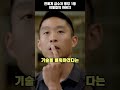 연예계 금수저 랭킹 1등 이필립의 아버지 Mp3 Song