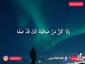 فما كل من تهواه يهواك قلبه فما كل من تهواه يهواك قلبه