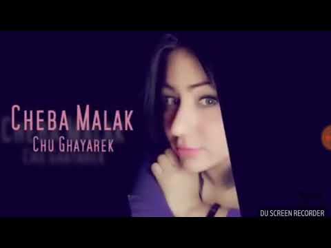 Music Chaba Malak Remix