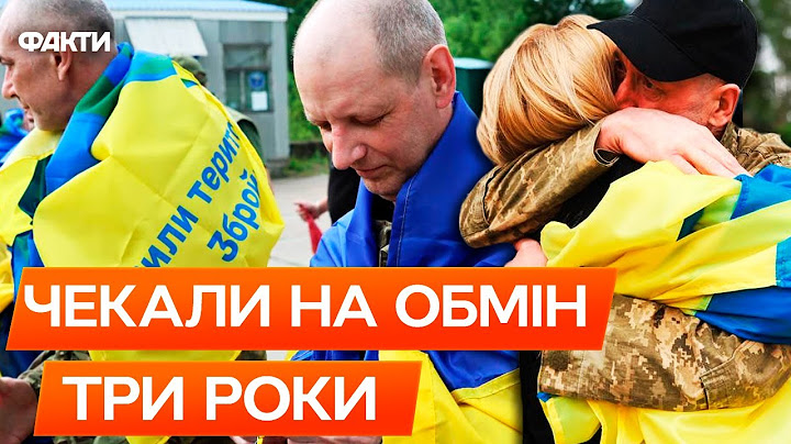 ⚡️ НЕ ВІРЯТЬ своєму щастю! ПЕРШІ слова ЗВІЛЬНЕНИХ з російського ПОЛОНУ! 5 етап ОБМІНУ 19.06.25