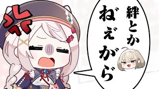【漫画】ライバーなら知っててほしい・・・。女の子同士の絆！適当すぎるアドバイスに絆崩壊？【マンガ動画】【アニメ】にじさんじ☆ぷちさんじ VTuber