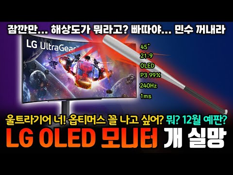 빠따야... 민수 꺼내라...