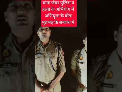 Aaj Ka Mudda Short Video