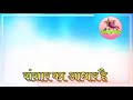 Vaishnavi Bhawani Maa Ke Hatho Mein Jag Ki Door|Full Song|Jag Janani Maa Vaishnodevi|Full Song Clear Mp3 Song