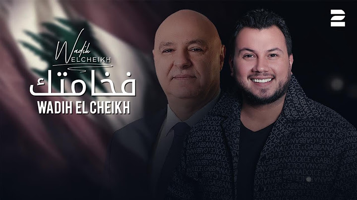 Wadih El Cheikh - Fakhamtak (Official Lyric Video) | وديع الشيخ - فخامتك