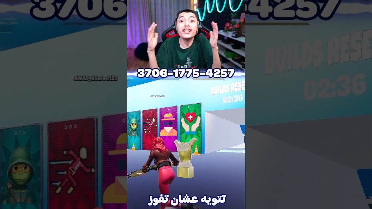100الف فيبوكس  ل100شخص تستاهلون❤️