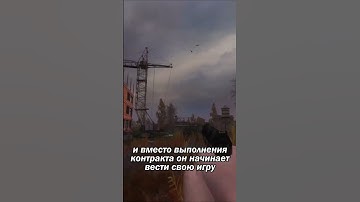 НОВЫЙ МОД НА СТАЛКЕР - STALKER The Exception!